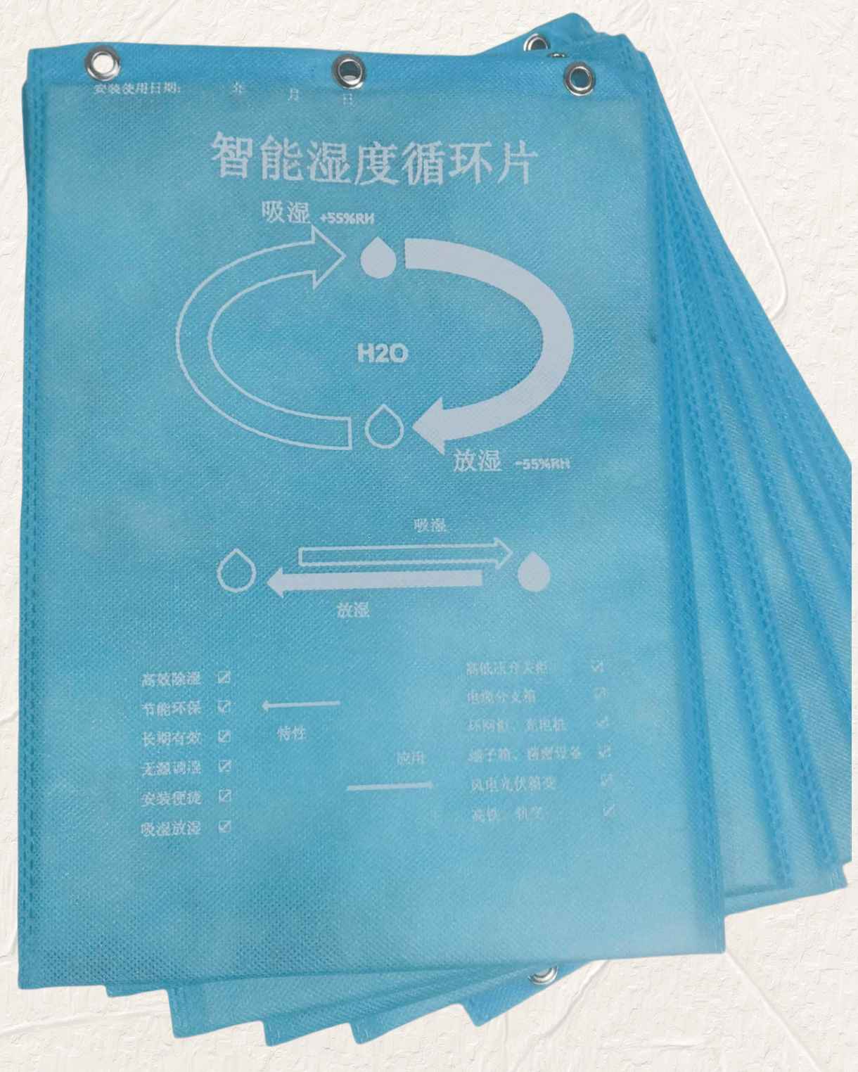 F108智能调湿片