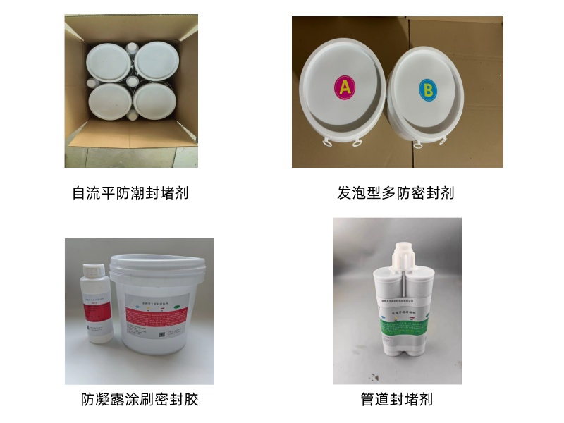 开闭所防水-6.jpg