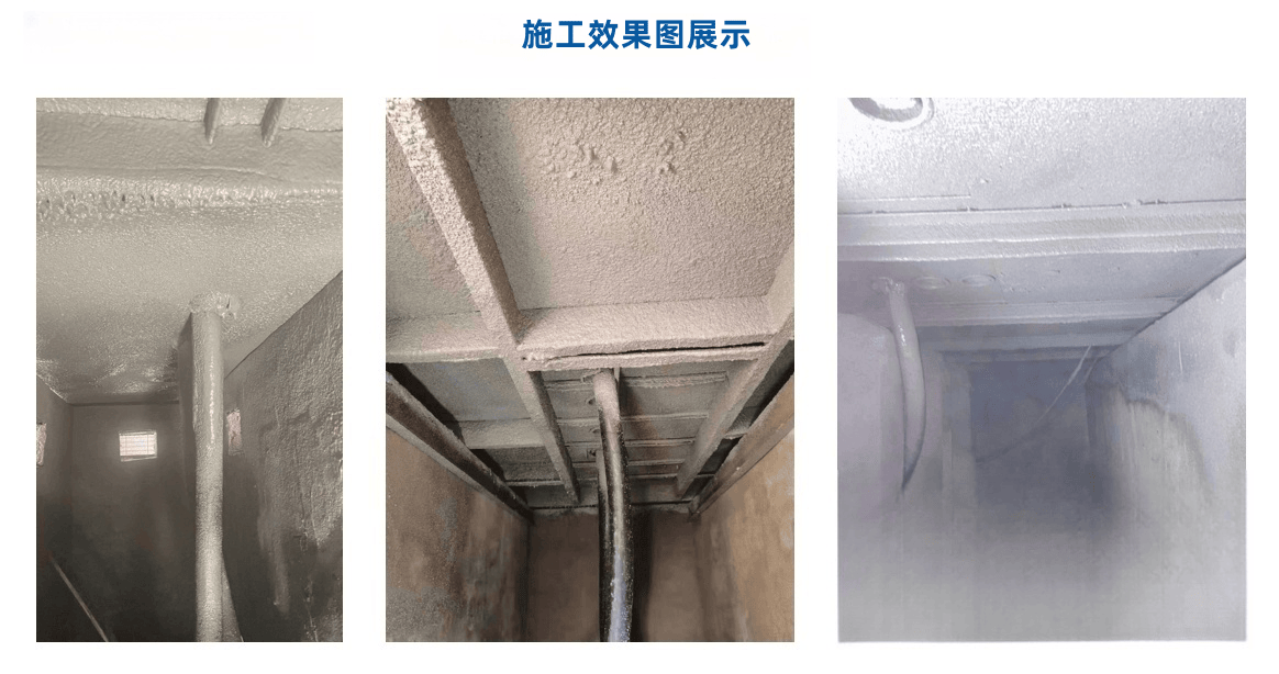设备凝露综合治理方案-8.png